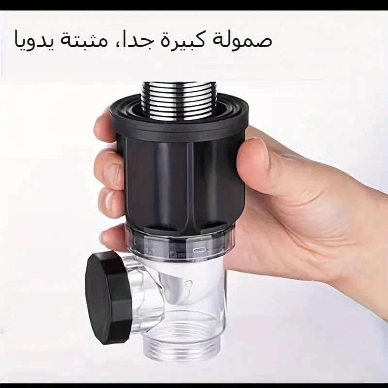 أنبوب تصريف مرن ومانع للتسرب!