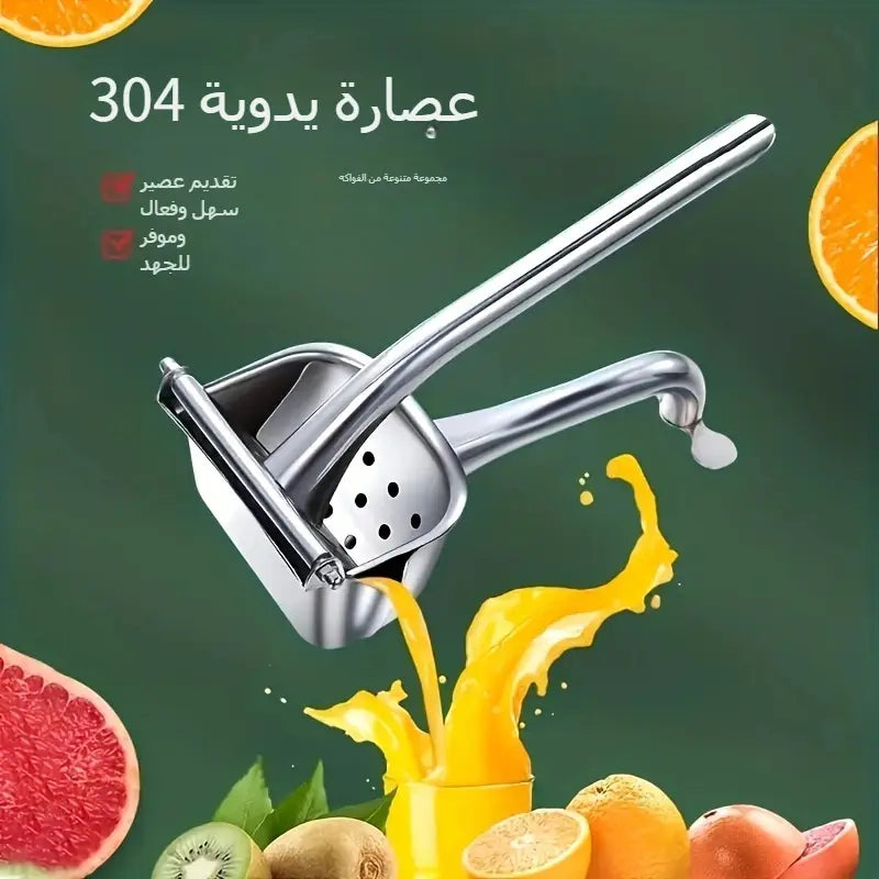 عصارة يدوية من الفولاذ المقاوم للصدأ