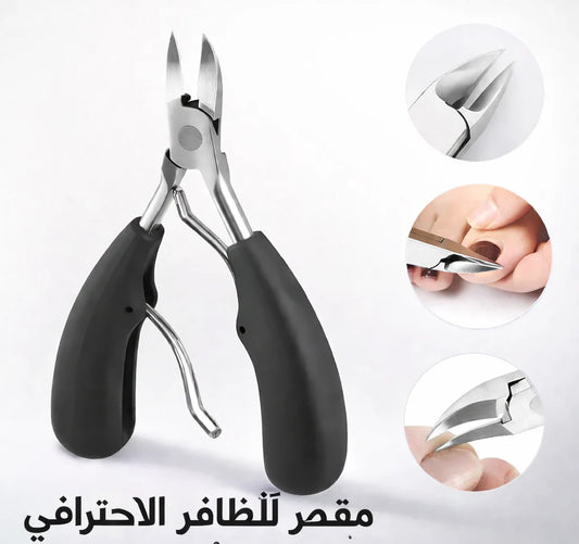 مقص الاضافر الاحترافي السحري