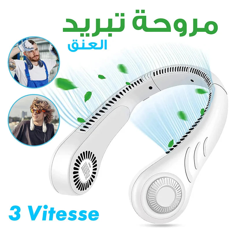مروحة رقبة محمولة