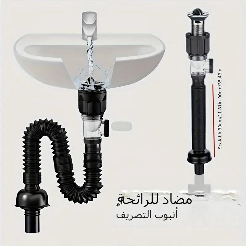 أنبوب تصريف مرن ومانع للتسرب!