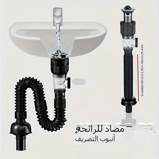 أنبوب تصريف مرن ومانع للتسرب!