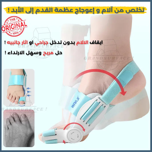 جهاز تقويم العظمة