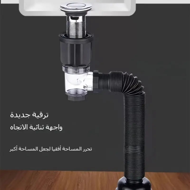 أنبوب تصريف مرن ومانع للتسرب!