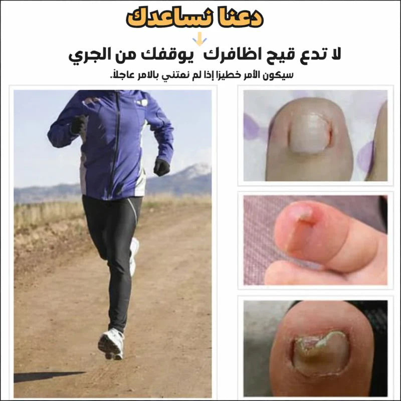 مقص الاضافر الاحترافي السحري