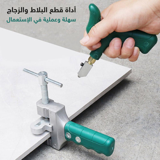 مجموعة أدوات قطع الزجاج والبلاط المحمولة