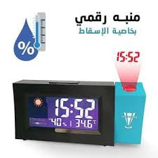 🌙 ساعة منبه بإسقاط سحري
