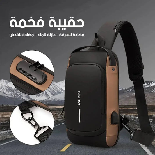 الحقيبة المضادة للسرقة Sac antivol