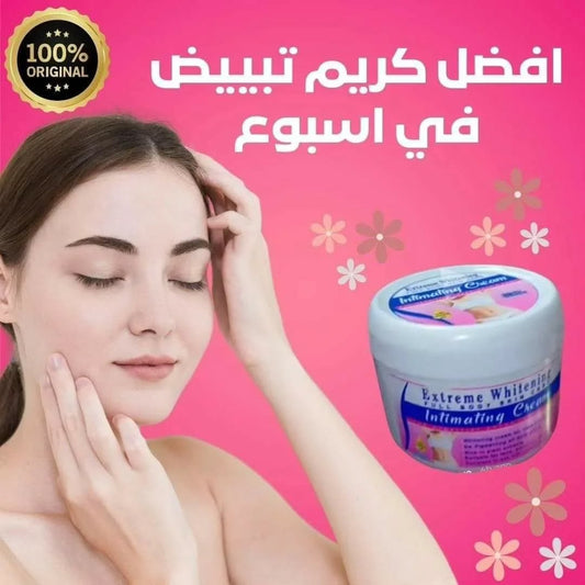 كريم Extreme Whitening للتفتيح والعناية بالبشرة