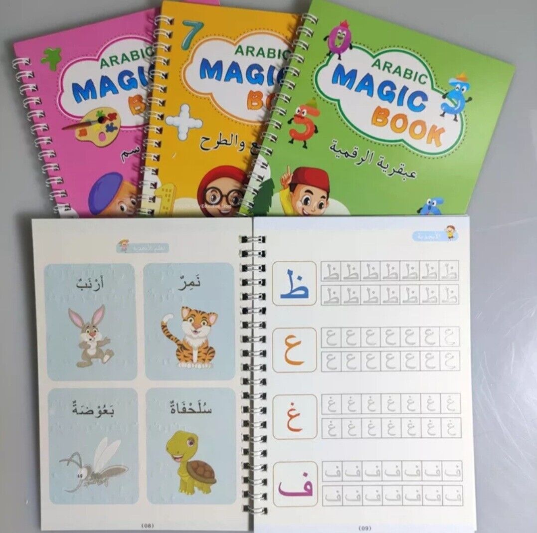 Arabic Magic Book مجموعة دفاتر الكتابة السحرية للأطفال
